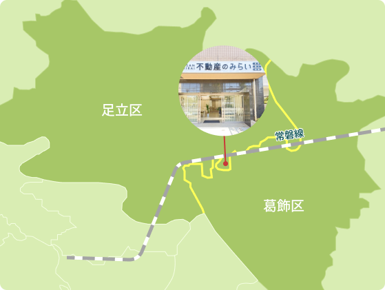 葛飾区・足立区エリア